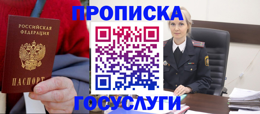 форма 3 в Саках